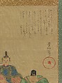 Six Poetic Geniuses, Nakamura Hōchū (Japanese, died 1819), Hanging scroll; ink, color, and gold paint on silk, Japan